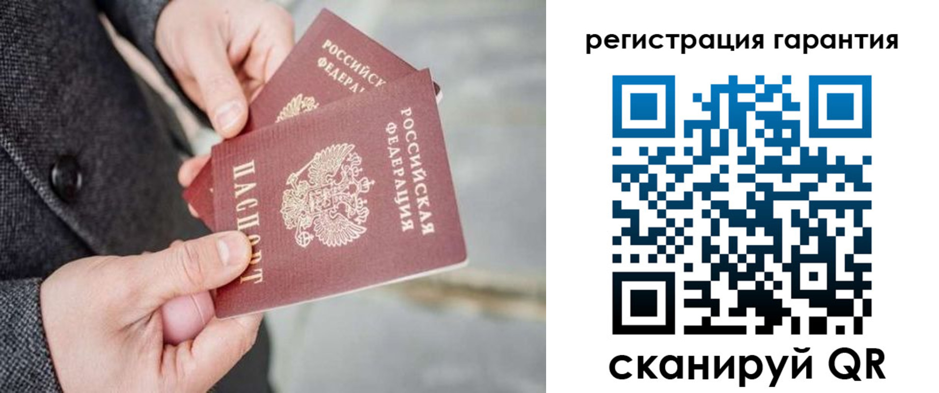 прописка для школы в Усмани