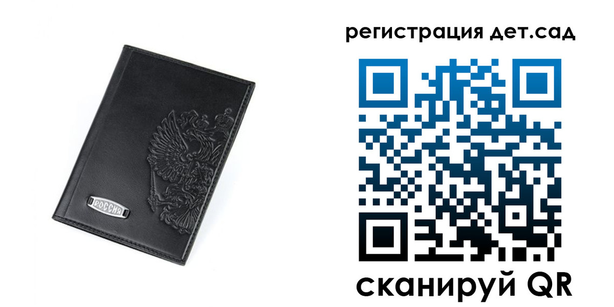 временная регистрация в квартире в Усмани