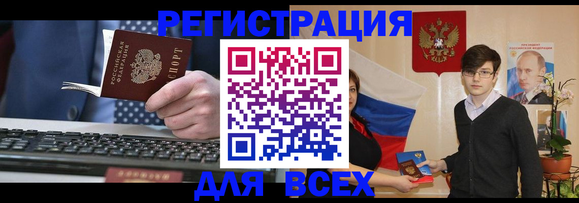 форма 3 в Усмани